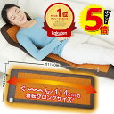【P5倍・10％OFF！10日まで・ラジウム石不使用】ドラードつかえる岩盤浴 ラグゼ マット 1年保証 正規品 遠赤外線 温度…