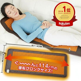 【ラジウム石不使用】ドラードつかえる岩盤浴 ラグゼ マット 1年保証 正規品 遠赤外線 温度調節 タイマー 省エネ ホットストーン 温活 自宅 セラミック ゲルマニウム 冷え 足先 指先 電気毛布 フットウォーマー