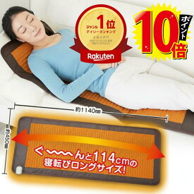 【ポイント10倍・ラジウム石不使用】ドラードつかえる岩盤浴 ラグゼ マット 1年保証 正規品 遠赤外線 温度調節 タイマー 省エネ ホットストーン 温活 自宅 セラミック ゲルマニウム 冷え 足先 指先 電気毛布 フットウォーマー
