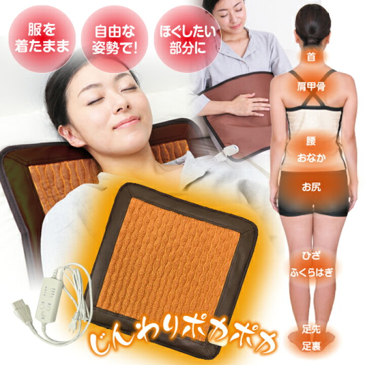 楽天市場】【11/23限定20%OFF】ドラードつかえる 岩盤浴 1年保証 遠 