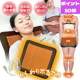 【ランキング1位獲得】ドラードつかえる 岩盤浴 1年保証 遠赤外線 温度調節 タイマー 省エネ リラックス マッサージ 温活 腸活 ゲルマニウム 温泉 半身浴 安眠 エステ 湯たんぽ サウナ デトックス フットバス フットウォーマー フットマッサージャー 足温器 睡眠