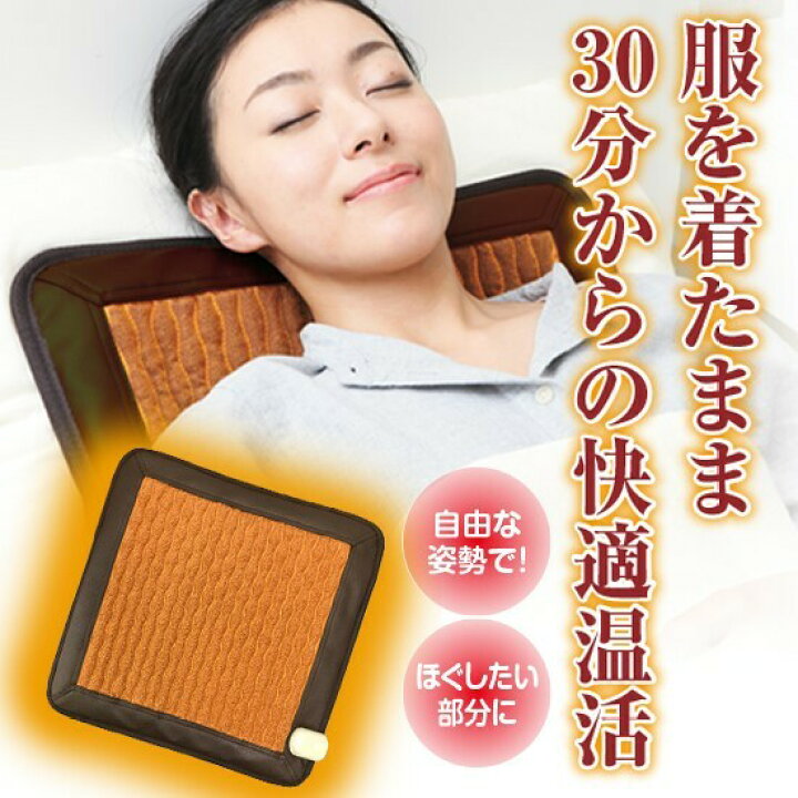 楽天市場】【11/23限定20%OFF】ドラードつかえる 岩盤浴 1年保証 遠 