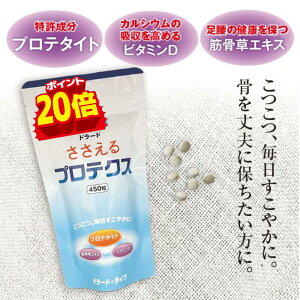 y15܂P20{Ive^Cgzzh[h veNX Tvg 450 ؍GLX r^~D JVE }OlVE x ̌Nێ ΍ h{⏕Hi 