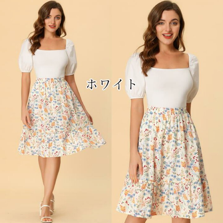 楽天市場】Allegra K 花柄スカート レディース ひざ丈カート 夏 フレア 
