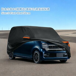 X AUTOHAUX yz_N-WGNpznS345*148*150cmԃJo[ {fBJo[ Xp[X V^100%hn&5w\ N hʕی ~J΍ y ԑ̃Jo[ J[Jo[jɂ 蹑΍ 