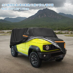 X AUTOHAUX XYLɑΉ Wj[ JB64W Wj[VG JB74W pԃJo[ yԃJo[ ՌfM Ăh~ 蹑΍ SV^h J[Jo[ Oho h ht O UVJbg ϋ 1Z