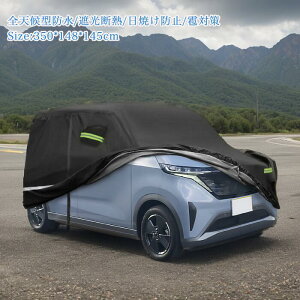 X AUTOHAUX yYɑΉTNfCYpz350x148 x145cm yԃJo[ {fBJo[ J[Jo[  y䕗΍zh[vt ~J΍ h ho //΍ h~Jo[ ^