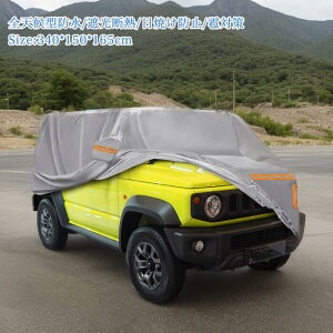 X AUTOHAUX yWj[pz XYLɑΉ Wj[ JB64W Wj[VG JB74W yԃJo[ ՌfM Ăh~ 蹑΍ SV^h J[Jo[ Oho h UVJbg 1Zbg h ^]