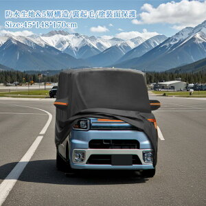 X AUTOHAUX y_CncɑΉEFCNpz 45*148*170cmԃJo[ {fBJo[ Xp[X V^100%hn&5w\ N hʕی ~J΍ y ԑ̃Jo[ J[Jo[jɂ 