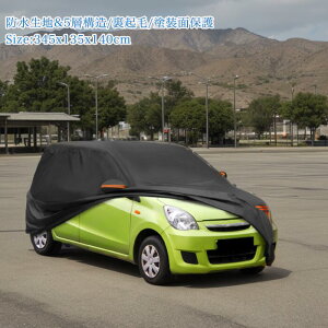 X AUTOHAUX y_Cnc~Mirapz345*135*140cmԃJo[ {fBJo[ Xp[X V^100%hn&5w\ N hʕی ~J΍ y ԑ̃Jo[ J[Jo[jɂ 蹑΍ h