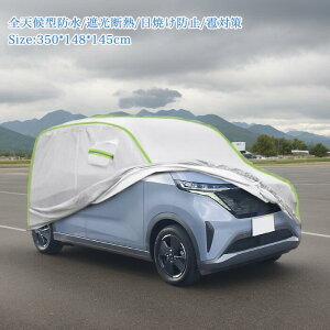 X AUTOHAUX yYɑΉTNfCYpz350x148 x145cm J[Jo[  䕗΍ h[vt N ~J΍ h ho //蹑΍ ^]ȑɃt@Xi[ ECy یJo[ ?