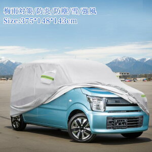 X AUTOHAUX yXYLɑΉSR/WagonRpz375x148 x143cm yԃJo[ {fBJo[  h[vt ~J΍ h ho //΍ h~Jo[ 蹑΍ یJo[ [