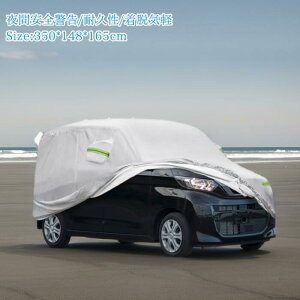 X AUTOHAUX yYɑΉ[NX/Rooxpz350x148 x165cm yԃJo[ J[Jo[  Xp[X h[vt ^]ȑɃt@Xi[ ԈSx ϋv ECy یJo[ 