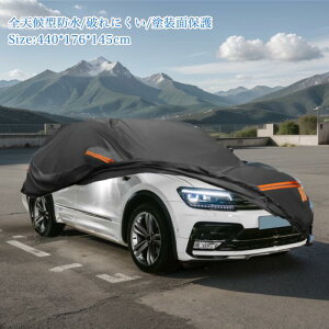 X AUTOHAUX ԃJo[ YM W[v/SUVp 450*180*145cm ϋ {fBJo[ Xp[X V^100%hn&5w\ N hʕی ~J΍  ԑ̃Jo[ J[Jo[jɂ 蹑΍ h