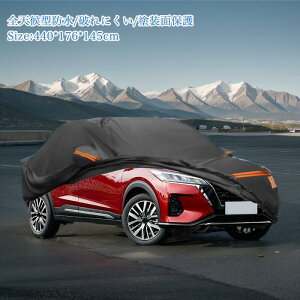 X AUTOHAUX yYLbNXpzKicks 440*176*145cm {fBJo[ hn&5w\ N hʕی ~J΍  ԑ̃Jo[ J[Jo[jɂ 蹑΍ ΍ ^]ȑWbp[ 