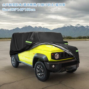 X AUTOHAUX Wj[ɑΉ JB64W/JB74Wp yԃJo[ {fBJo[ 蹑΍ ԁy䕗΍zh[vt N ubN ~J΍  ^]ȑt@Xi[ ԈSx ϋv E