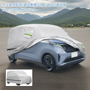 X AUTOHAUX YɑΉTNfCYp350x148x145cm yԃJo[ {fBJo[ J[Jo[  h[vt N ~J΍ h 蹑΍ ^]ȑɃt@Xi[ ԈSx ECy 