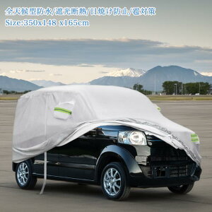 X AUTOHAUX yz_ɑΉN-BOXpz350x148 x165cm yԃJo[ {fBJo[ J[Jo[  A~tB Xp[X h[vt ~J΍ h ϋv ECy یJo[ 