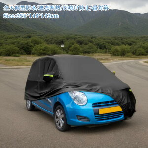 X AUTOHAUX yXYLɑΉAg/Altopz355x148x143cm yԃJo[ {fBJo[ J[Jo[  y䕗΍z Xp[X h[vt ~J΍ h ho //΍ Jo