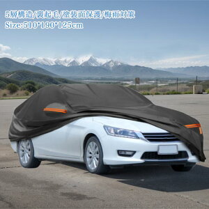 X AUTOHAUX ԃJo[ 3XL Z_p 510*190*125cm ϋ {fBJo[ Xp[X V^100%hn&5w\ N hʕی ~J΍  ԑ̃Jo[ J[Jo[jɂ 蹑΍ h