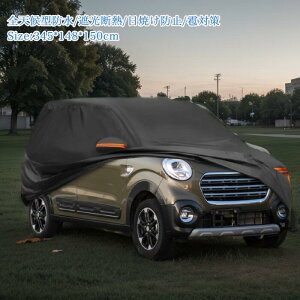 X AUTOHAUX y_CncLXgpz345*148*150cmԃJo[ {fBJo[ Xp[X V^100%hn&5w\ N hʕی ~J΍ y ԑ̃Jo[ J[Jo[jɂ 蹑΍ 