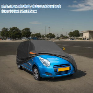 X AUTOHAUX yXYLAgAltopz355*152*135cmԃJo[ {fBJo[ Xp[X V^100%hn&5w\ N hʕی ~J΍ y ԑ̃Jo[ J[Jo[jɂ 蹑΍ h