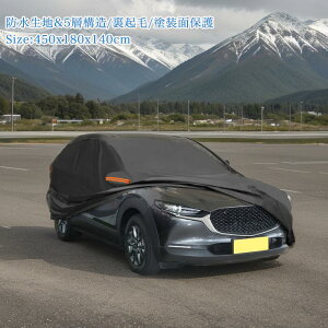 X AUTOHAUX y}c_CX-30pz450*180*140cm cx30{fBJo[ Xp[X V^100%hn&5w\ N hʕی ~J΍  ԑ̃Jo[ J[Jo[jɂ 蹑΍ h[vt