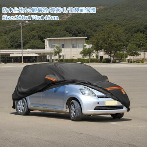 X AUTOHAUX yg^ pb\Passopz{fBJo[ Xp[X V^100%hn&5w\ N hʕی ~J΍  ԑ̃Jo[ J[Jo[jɂ 蹑΍ h[vt 