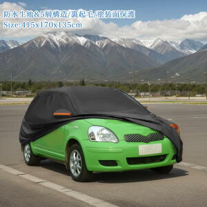 X AUTOHAUX yg^ BbcVitzpz415*170*135cmԃJo[ {fBJo[ Xp[X V^100%hn&5w\ N hʕی ~J΍  ԑ̃Jo[ J[Jo[jɂ 蹑΍ 