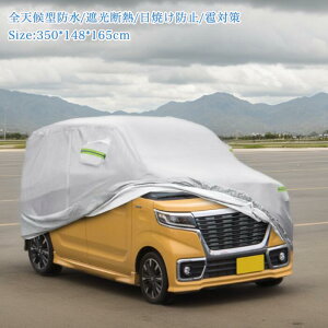 X AUTOHAUX yXYLɑΉXy[VA/Spaciapz350x148 x165cm yԃJo[ {fBJo[ J[Jo[  y䕗΍zh[vt ~J΍ h ho //΍ [܂t 