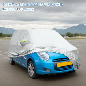 X AUTOHAUX yXYLɑΉAg/Altopz 355x148 x143cm yԃJo[ {fBJo[ J[Jo[  y䕗΍zA~tB Xp[X h[vt [܂t Vo[g