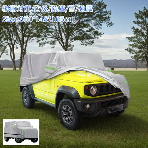 X AUTOHAUX yWj[ɑΉ JB64W/JB74Wpz385x148 x160cm yԃJo[ {fBJo[ 蹑΍  Jo[ y䕗΍zh[vt N ~J΍ h ho //΍ [܂t