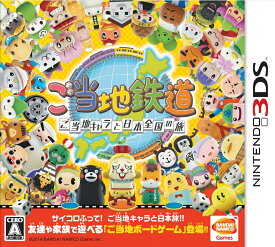 楽天市場 旅 Nintendo 3ds 2ds テレビゲーム の通販