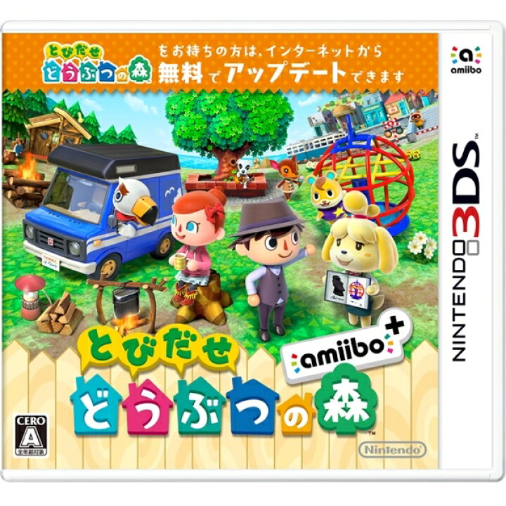 楽天市場 中古 とびだせ どうぶつの森 Amiibo 付属amiiboカードなし 3ds Ctr W Eaaj 中古 ゲーム ドラマ 本と中古スマホの販売買取