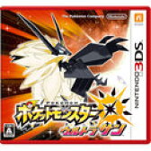 ポケットモンスター ウルトラサン 3ds Ctrpa2aj A 全年齢対象の買取価格を比較 楽天買取