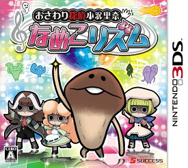 楽天市場 リズムゲーム テレビゲーム の通販