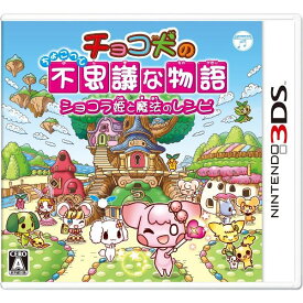 楽天市場 Dsソフト 女の子 Nintendo 3ds 2ds テレビゲーム の通販