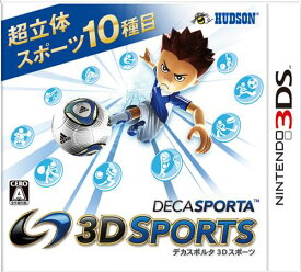 楽天市場 3ds ソフト サッカーの通販