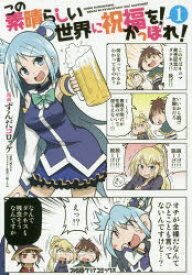楽天市場 漫画 コロッケ 青年 コミック 本 雑誌 コミックの通販
