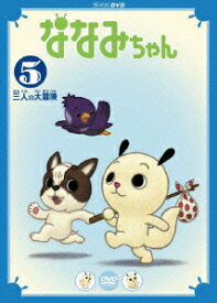 楽天市場 ななみちゃんの通販