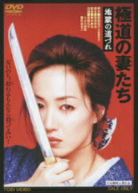 楽天市場 高島 礼子 Dvdの通販