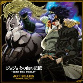 楽天市場 ジョジョ Cd オープニングの通販