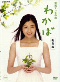 楽天市場 原田夏希 ドラマの通販