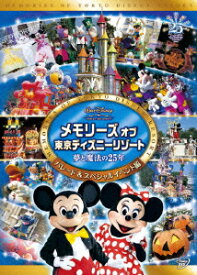 楽天市場 ディズニー パレード Dvdの通販