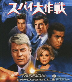 楽天市場 新 スパイ大作戦 Dvdの通販