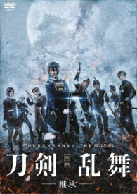 【新品】【DVD】映画刀剣乱舞−継承−　鈴木拡樹