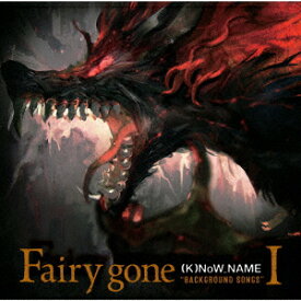 【新品】【CD】TVアニメ『Fairy　gone　フェアリーゴーン』挿入歌アルバム::Fairy　gone　“BACKGROUND　SONGS”　I　(K)NoW_NAME