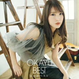 【新品】【CD】OKAYU　BEST　おかゆベスト　おかゆ