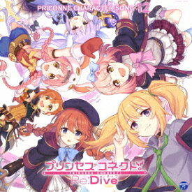 【CD】プリンセスコネクト!Re:Dive　PRICONNE　CHARACTER　SONG　12　(ゲーム・ミュージック)