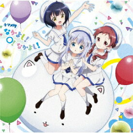 楽天市場 うさ まる Cd Dvd の通販 楽天市場 うさ まる Cd Dvd の通販